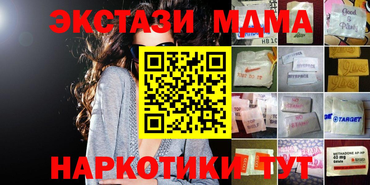 ЭКСТАЗИ таблы  это формула  Экстази  Муравленко  Экстази louis Vuitton  Вход с VPN 