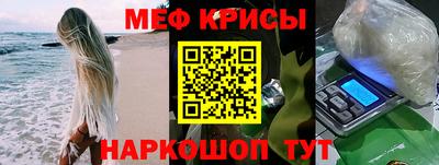 амф Гусиноозёрск