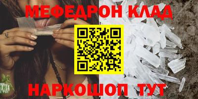 амф Гусиноозёрск