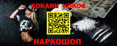 каннабис Гусь-Хрустальный