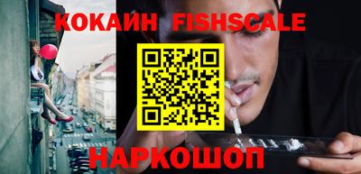 амф Гусиноозёрск