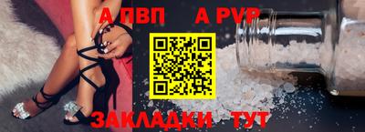 амф Гусиноозёрск
