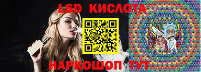 трава Гусев