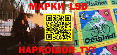 амф Гусиноозёрск