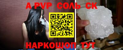 каннабис Гусь-Хрустальный