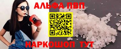 амф Гусиноозёрск