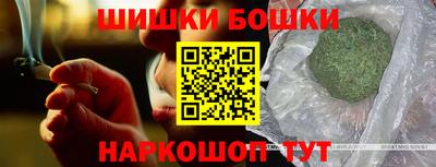 амф Гусиноозёрск