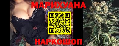 трава Гусев
