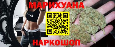 каннабис Гусь-Хрустальный