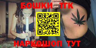 каннабис Гусь-Хрустальный