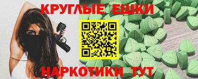 амф Гусиноозёрск
