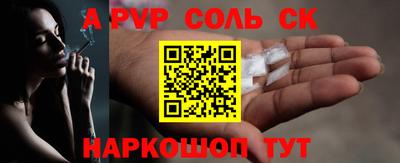 амф Гусиноозёрск