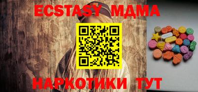 каннабис Гусь-Хрустальный