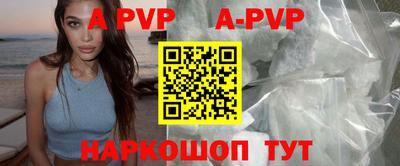 амф Гусиноозёрск