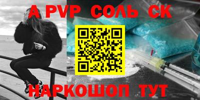 амф Гусиноозёрск