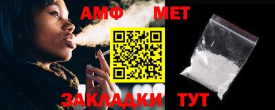 амф Гусиноозёрск