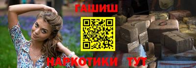 амф Гусиноозёрск