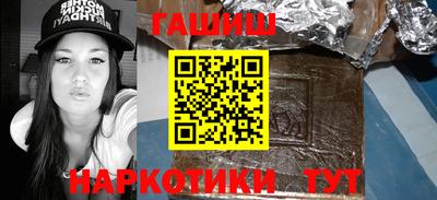 трава Гусев