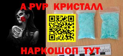 каннабис Гусь-Хрустальный