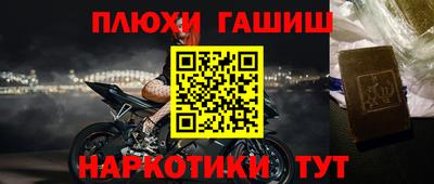 трава Гусев