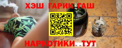 амф Гусиноозёрск