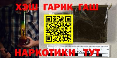 каннабис Гусь-Хрустальный