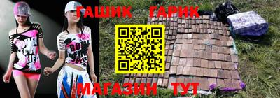 трава Гусев