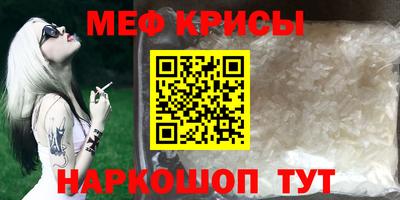 амф Гусиноозёрск