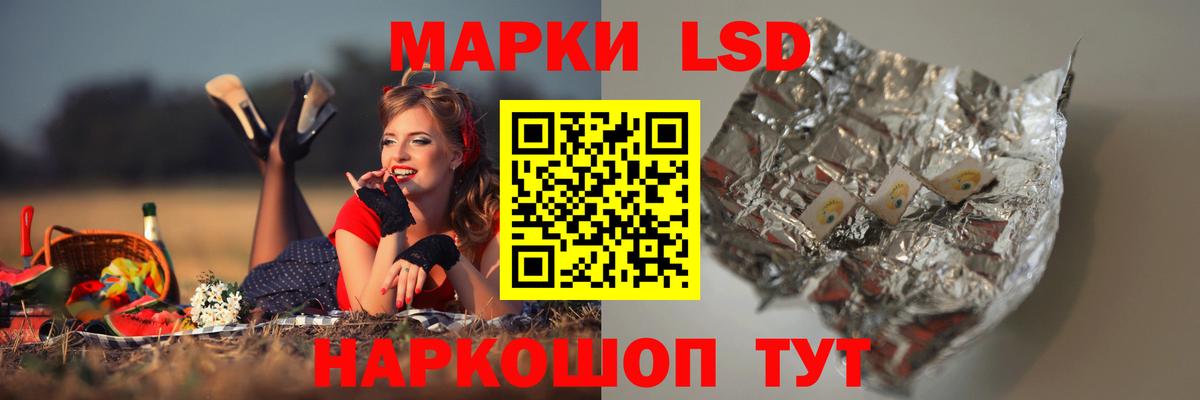 ЛСД экстази ecstasy  Лсд 25 экстази кислота  Муравленко  ОМГ ОМГ маркетплейс  Вход с VPN 