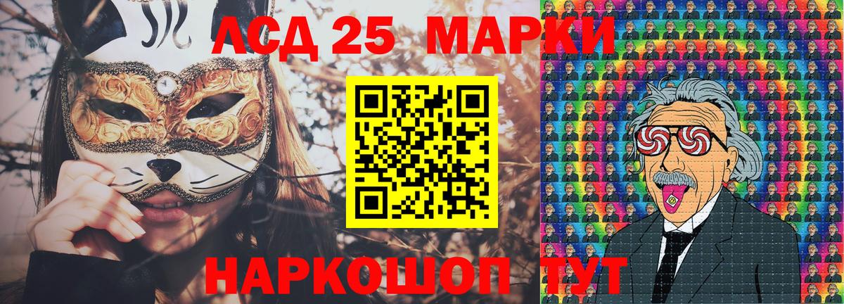 Вейп ТГК  Экстази  Муравленко  ГАШИШ  Гашиш  Вход с VPN  Канабис  Мефедрон   КОКАИН  LSD-25 