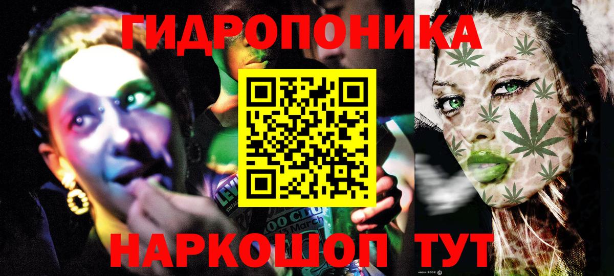 Канабис индика  Каннабис конопля  Муравленко  Вход с VPN  Бошки Шишки план 